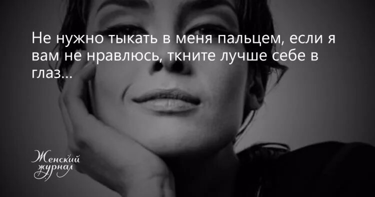 Я начинала мне не понравилось