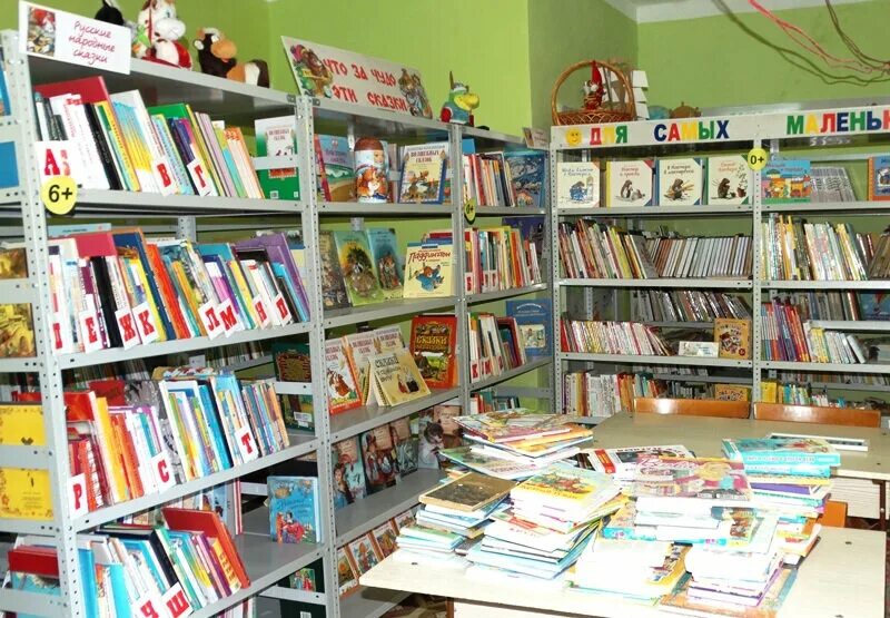 Инн детской библиотеки