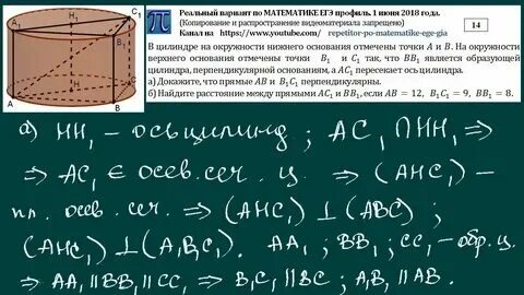 Математике профильный уровень вариант 6