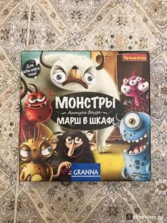 Настольный монстр