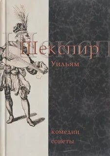 Книги комедийного жанра