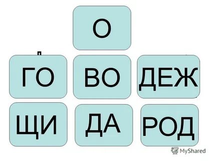 Па ло