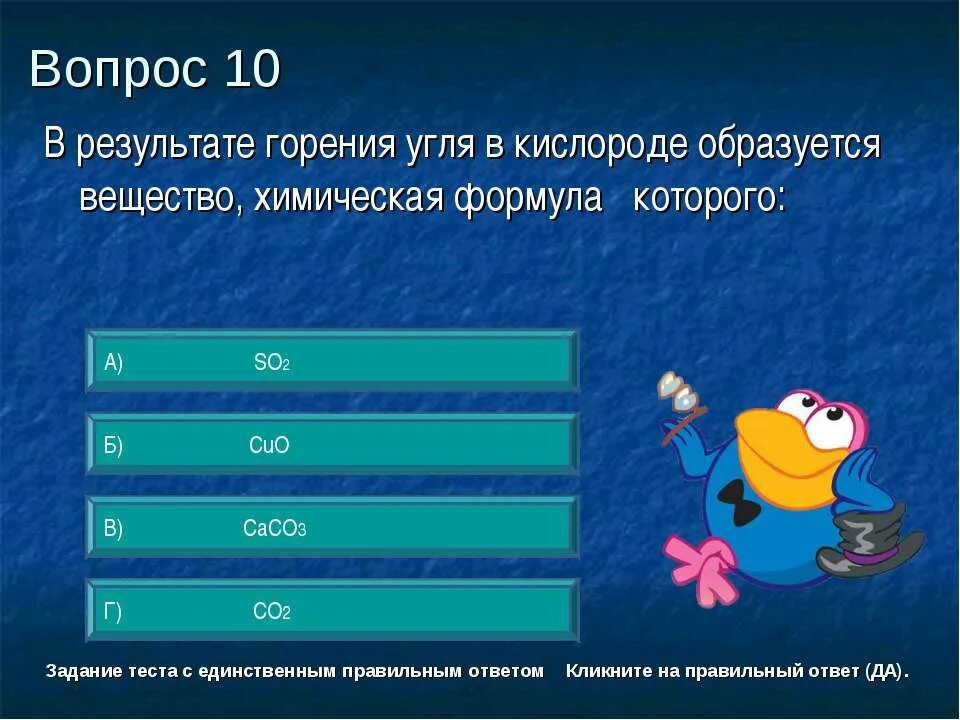 Кислород появился в результате. В результате горения угля в кислороде образуется. горение угля в кислороде вывод. химия горение кислорода и угля. горение угля в кислороде формула.