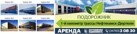 Какие тк есть в
