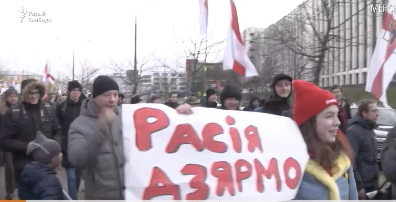 Белорусские националисты. Плакаты белорусских националистов. Митинг с плакатами. Национализм в Беларуси. Ненавижу белоруссию