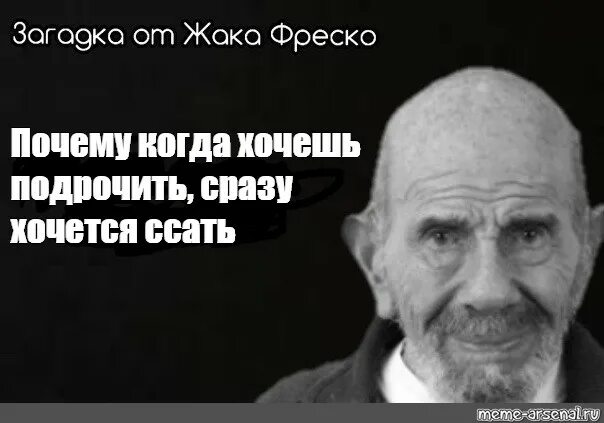После Дрочки Хочется Спать