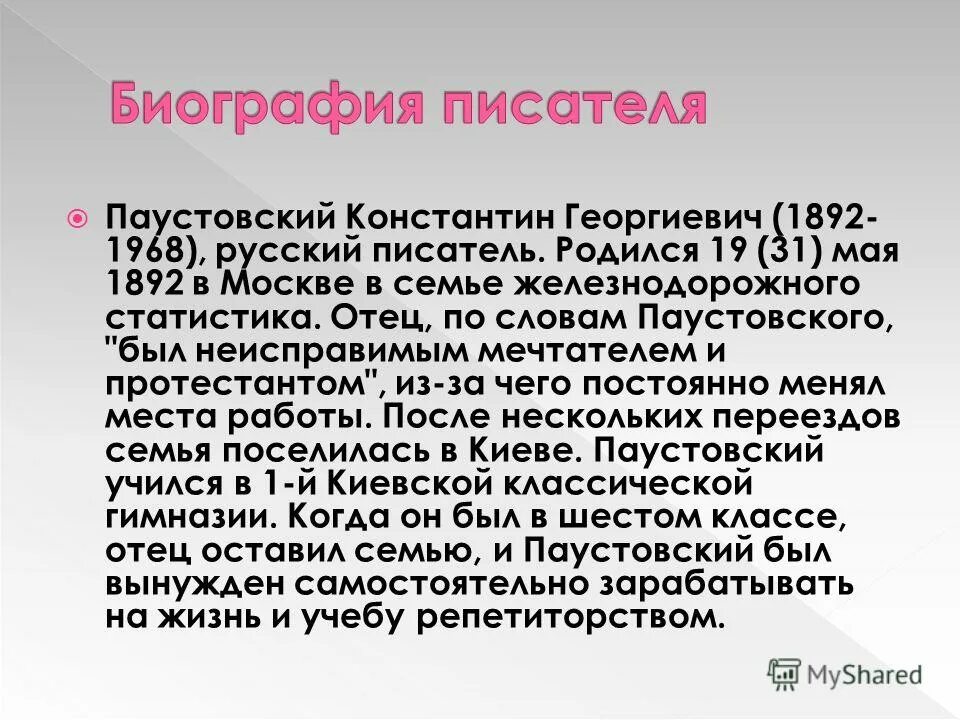3. проблема ценности жизни. жизненные ценности вывод к сочинению. жизненные ценности сочинение. жизненные ценности сочинение.