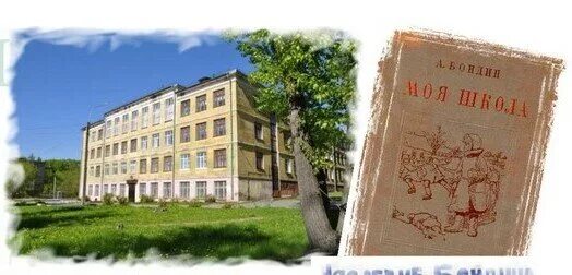 Школа 6 нижний тагил. Школа 71 нижний тагил. Школа 33 нижний тагил. Школа 77 нижний тагил. Школа 65 нижний тагил.