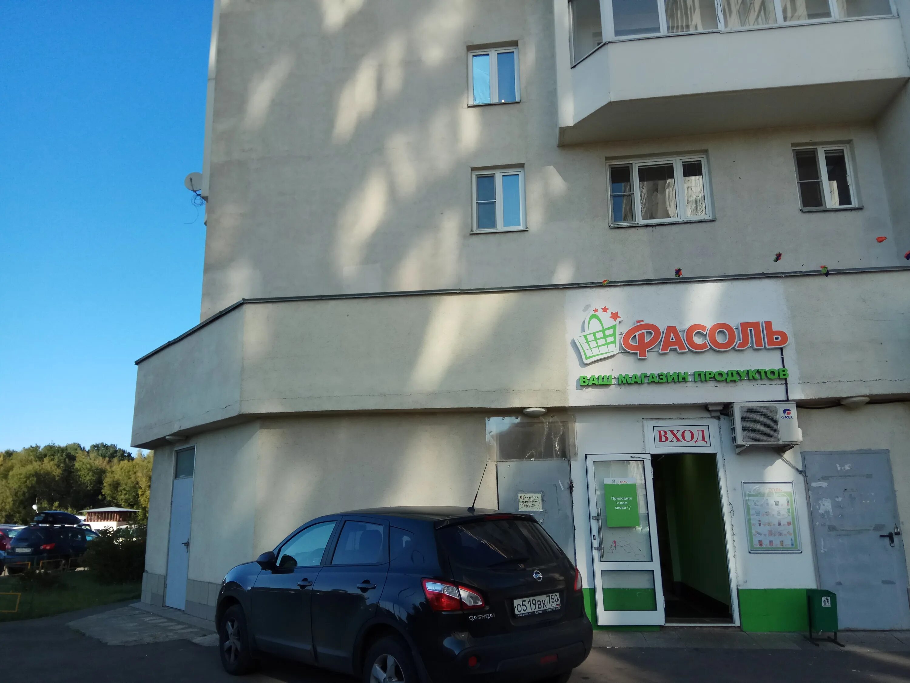 Москва ул краснобогатырская 9. Ул краснобогатырская 9. г. москва, ул. краснобогатырская д. 9. улица краснобогатырская москва дом 9. краснобогатырская 7.