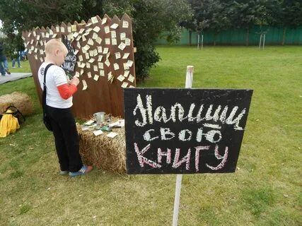 Всероссийский фестиваль яблоко от яблони