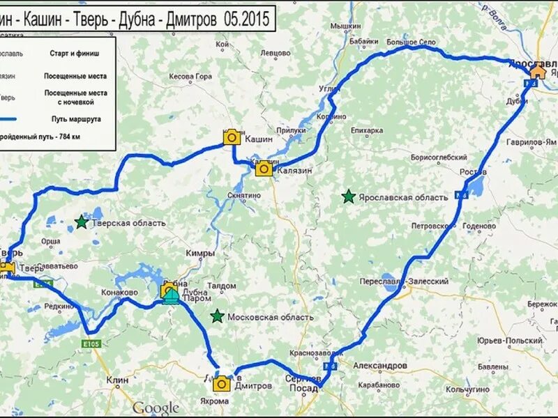 Москва тверь на карте. Тверская область Кимры,Калязин ,Кашин на карте. Дорога Тверь Калязин карта. Дорога Тверь Кашин Калязин карта. Тверь Калязин карта.