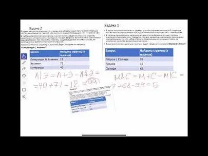 Задание 8 огэ информатика формула