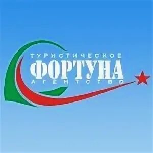 Удача тур