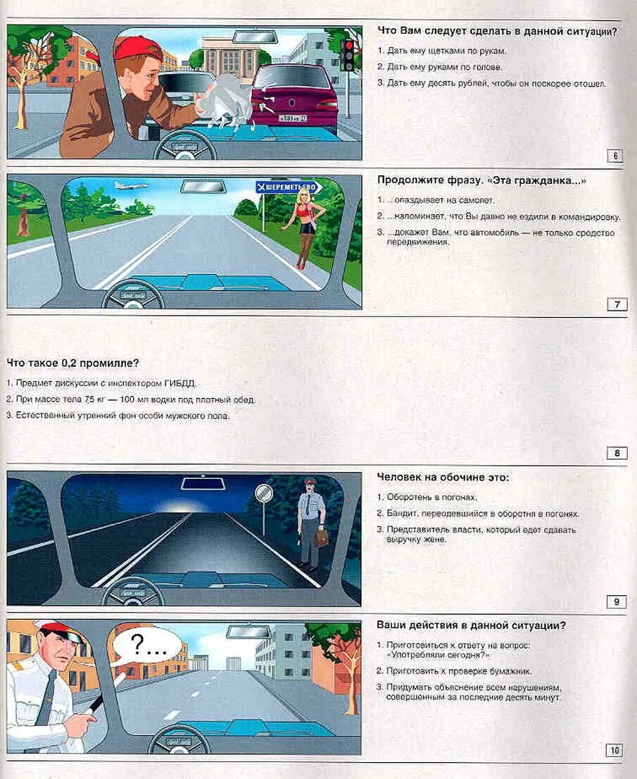 Pdd html