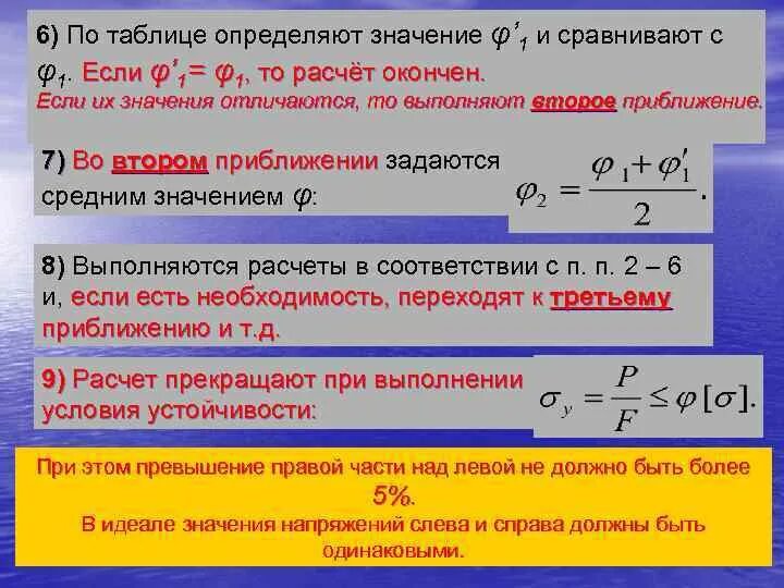 Ссылка в определенной таблице определяет. Ссылка в определенной таблице определяет