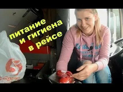 Лайф будни