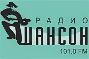 Шансон радиостанция слушать в прямом