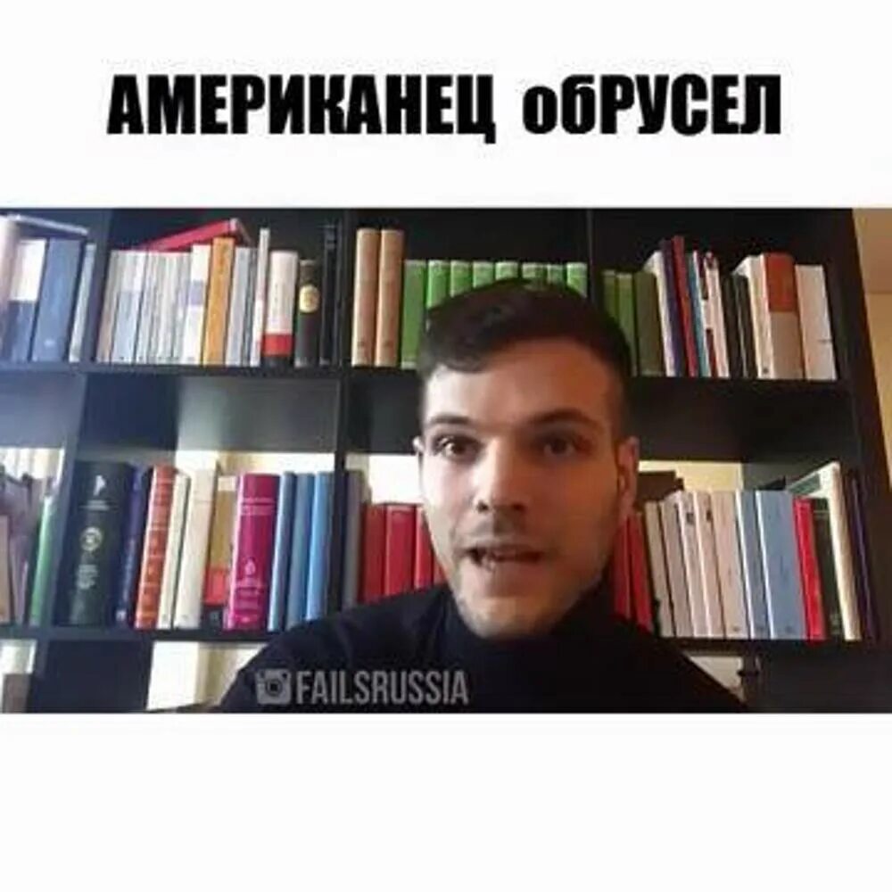 Обрусевший это