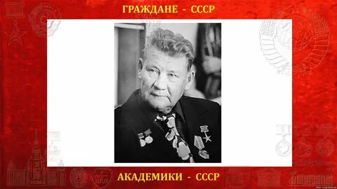 Календарь памятных дат посвященный окладникову