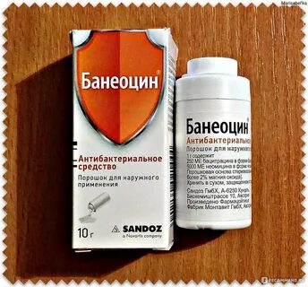 Что такое банеоцин
