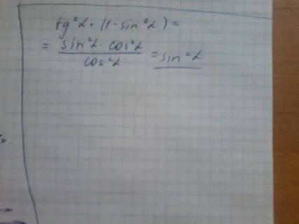 Упростите sin2a