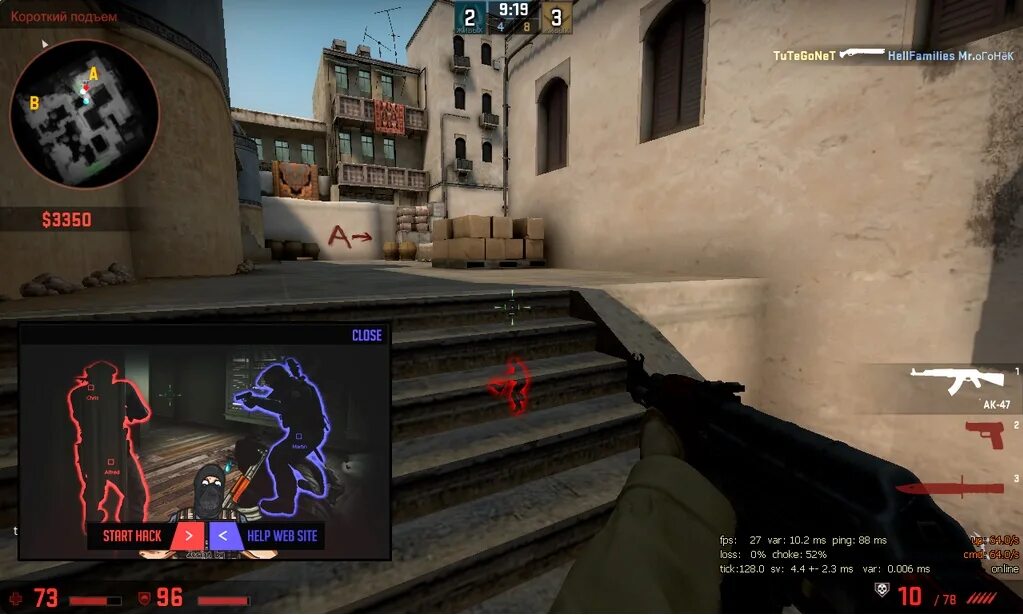 Скачай cs go бета