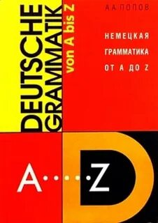 Grammatik deutsch