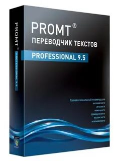 5 9 профессиональных