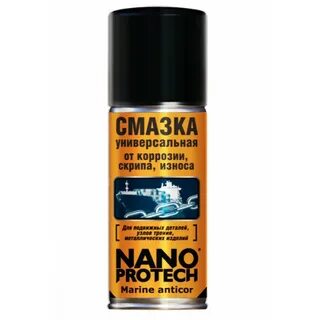 Консервационная смазка