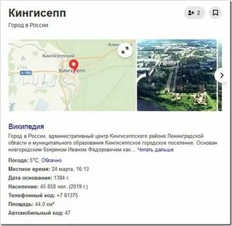 Где живет номер телефона