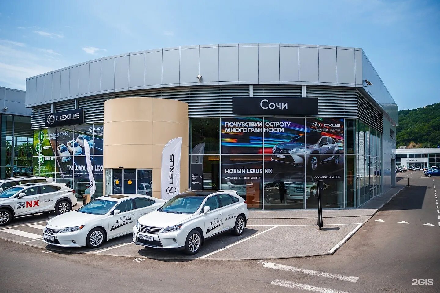 Лексус центр новокузнецк. Абс-авто сочи mercedes-benz. Автоцентр сочи. Кипарисовая 16/1, сочи. Дилерский центр geely.