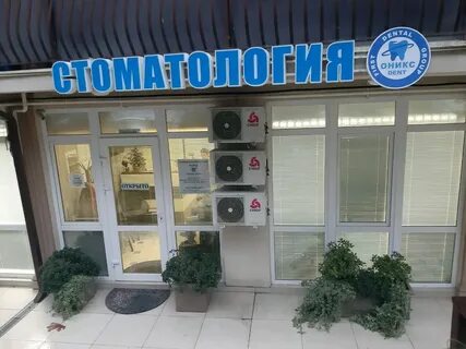 Туапсинская 1