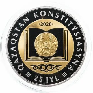 Памятные монеты казахстана