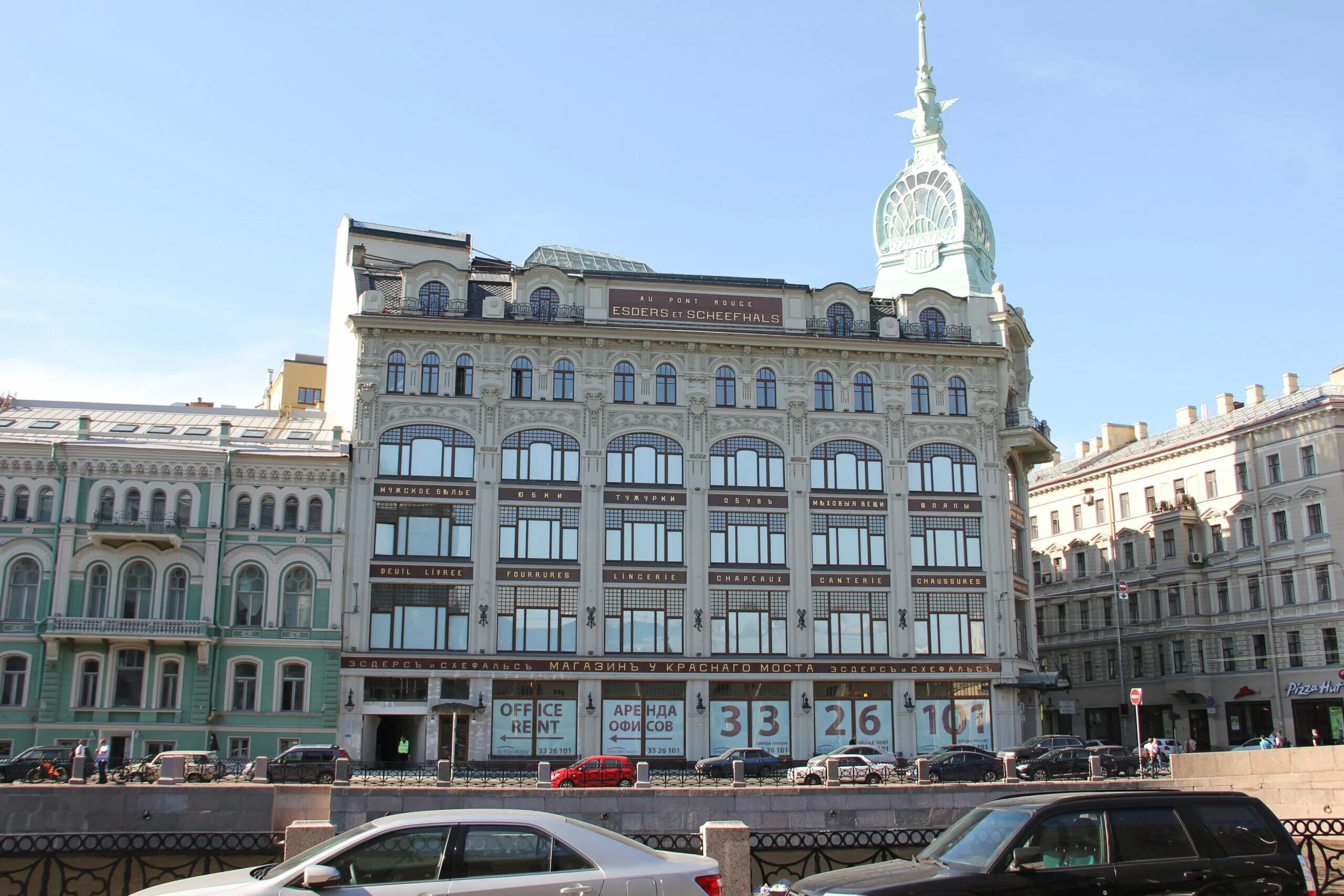 naberezhnaya reki Moyki, 28 А - Saint Petersburg