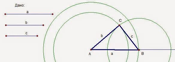 Построить треугольник по 2 катетам. Постройте прямоугольный треугольник с помощью циркуля. Построение треугольника по 2 катетам с помощью циркуля. 3 Схемы на построение треугольника с помощью циркуля. Как построить угол 105 градусов с помощью циркуля и линейки.