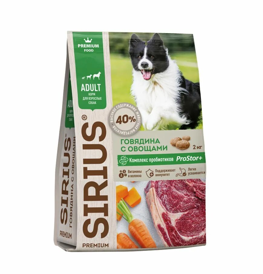 Сириус говядина корм для собак. Sirius adult говядинаовощи для собак 20 кг. корм для собак сириус 20 кг. сириус для щенков 2 кг. корм сириус говядина с овощами.