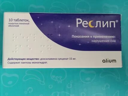 Реслип таблетки покрытые пленочной оболочкой инструкция