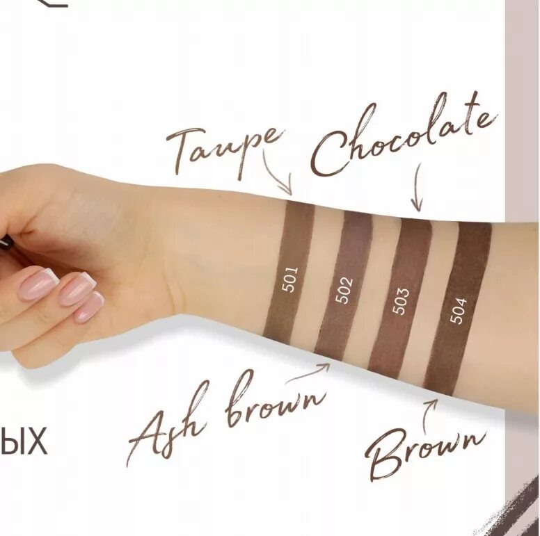 Карандаш brow bar. Luxvisage brow bar ultra slim свотчи. карандаш для бровей люкс визаж механический. luxvisage карандаш для бровей механический. люкс визаж карандаш для бровей броу бар.