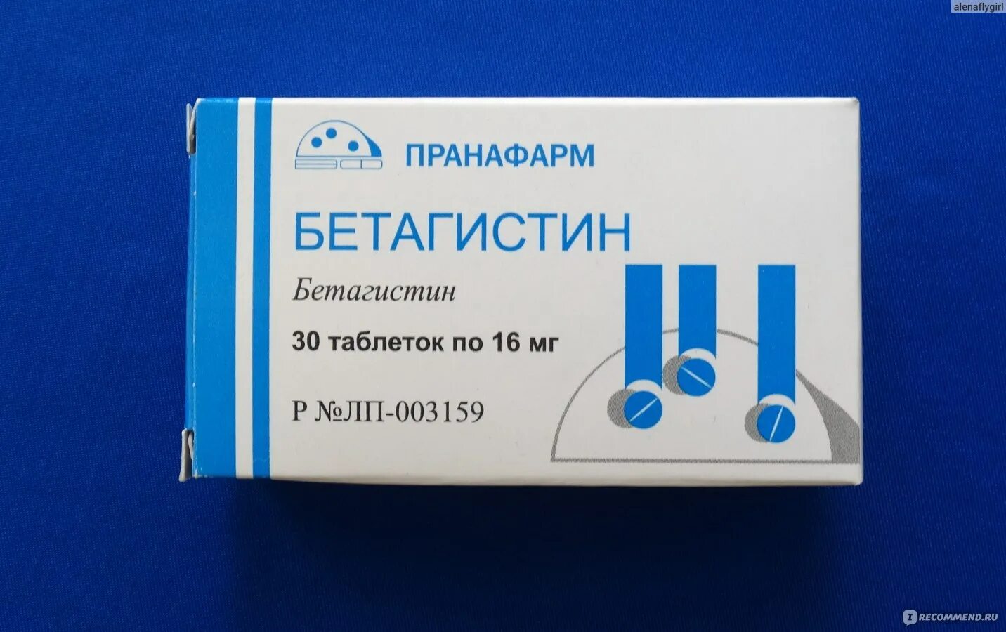 Бетагистин отзывы форум. Бетагистин таб 16мг 30 Пранафарм. Бетагистин 32 мг. Бетагистин 16 мг Пранафарм. Бетагистина гидрохлорид таблетки.