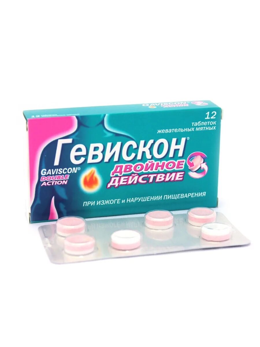 Гевискон двойное действие инструкция таблетки. Гевискон мята таб.жев. №12. гевискон двойное действие таб жев №12 мята. гевискон двойное действие таб. жев. 250мг мята №24. гевискон двойное действие таб жев.