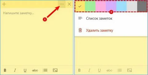 Создай заметку привет