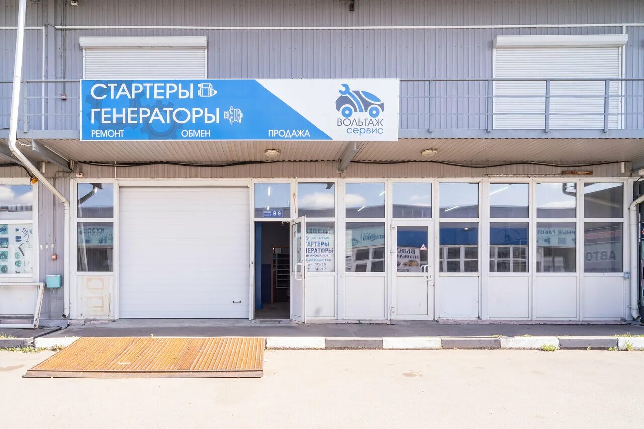 44 подольск. машиностроителей 44д подольск. 44 подольск. тиц подольск. машиностроителей 44 подольск.