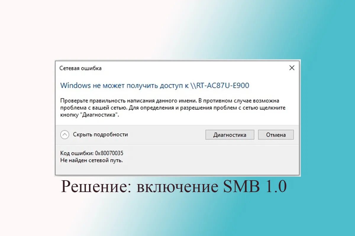 Версия модуля ошибки 0.0 0.0