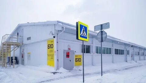 Клинический центр инфекционных болезней