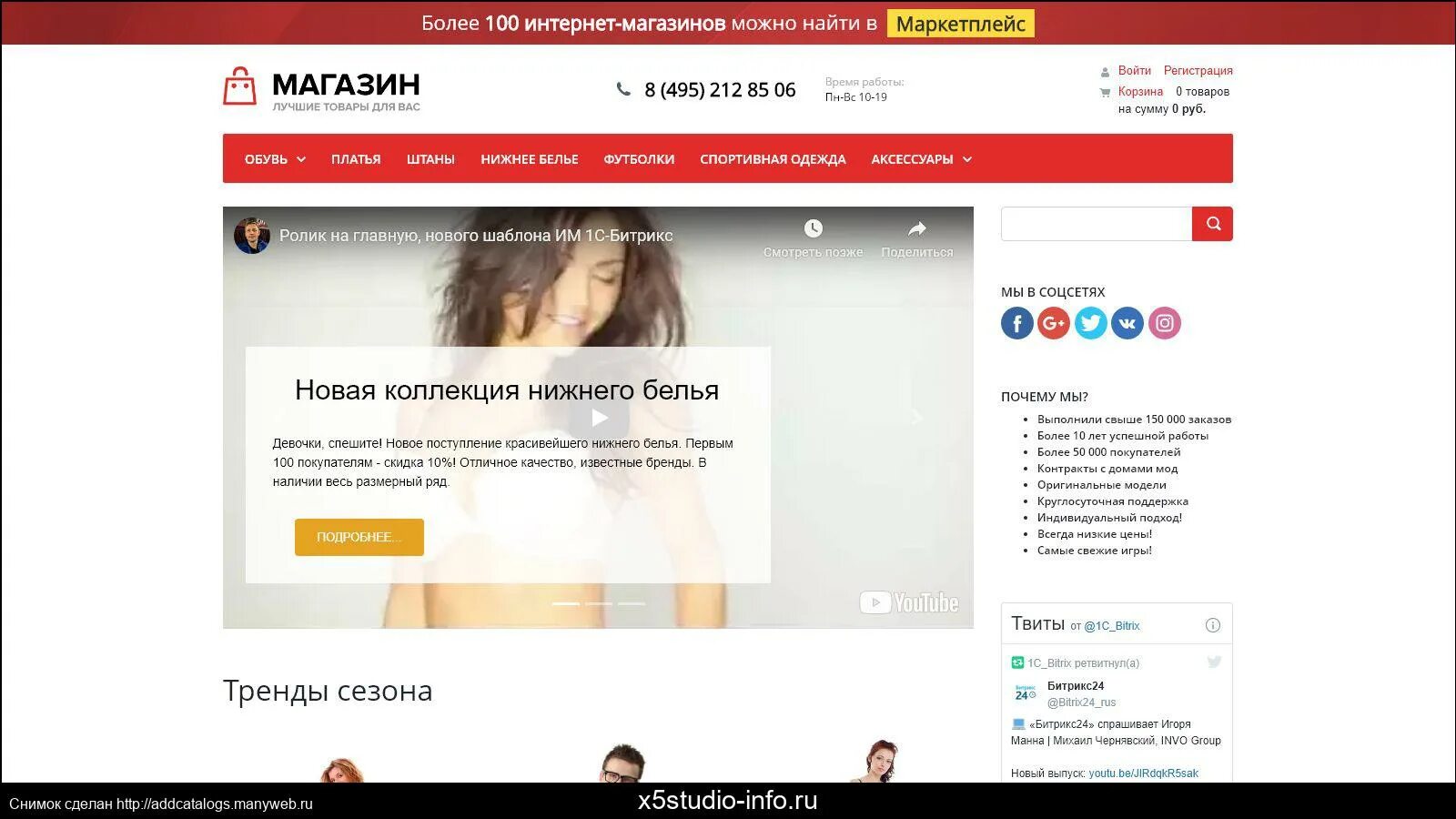 Make WordPress Website (Ecommerce - Shopping) - YouTube