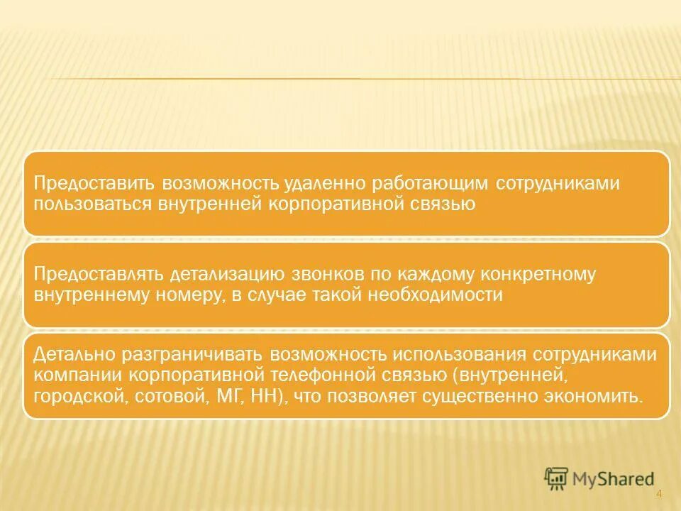 Однажды поступит звонок мем. Вызов каждый. Звонок который нельзя отклонить мем. Вызов каждый. Карьера.