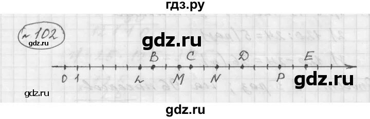 Математика 5 класс стр 102 проверочная. Математика 5 класс номер 102. Математика пятый класс страница 102 номер. Математика 5 класс страница 102 номер 4. Дорофеев 5 класс математика номер 386.