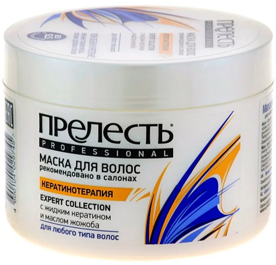 Какие маски для сухих волос