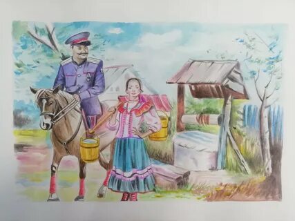 Казачка дневник казачки