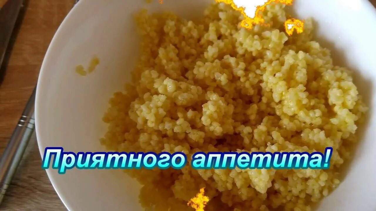 Пшено можно ли кормящим